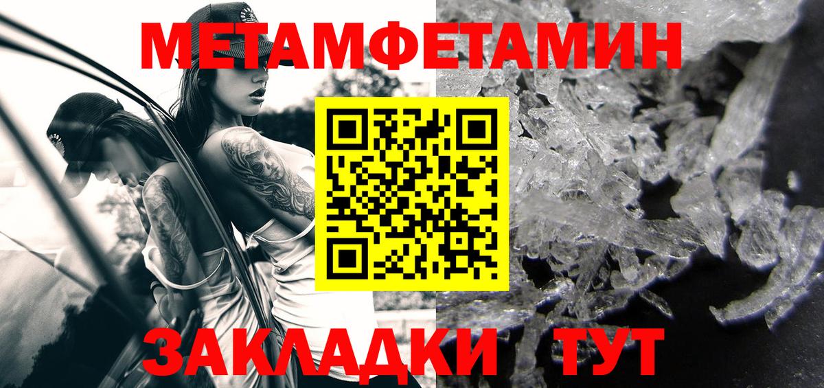 Карпинск  Амфетамин Розовый  Вход с VPN 