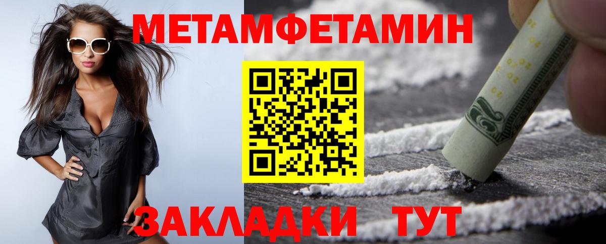 Амфетамин 98% Карпинск