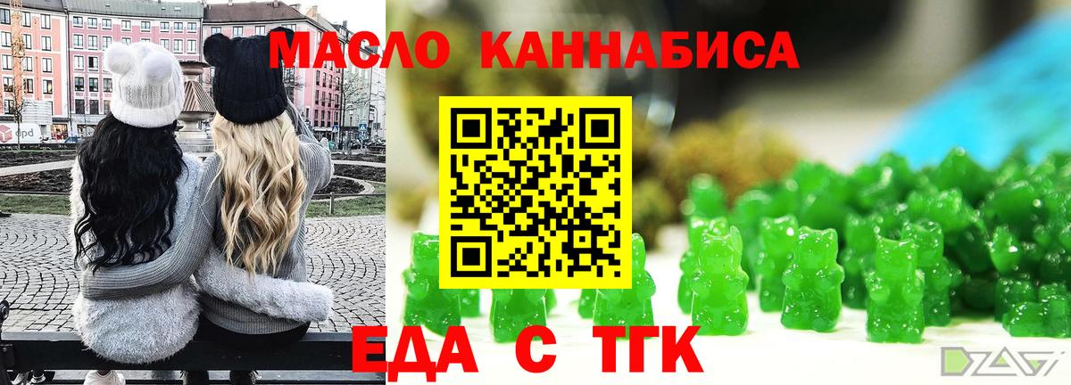 Canna-Cookies марихуана  Вход с VPN  Карпинск 