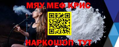 дживик Краснокаменск