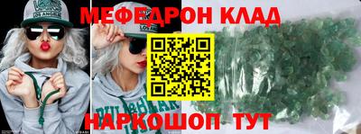мдма Краснознаменск