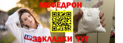 мдма Краснознаменск