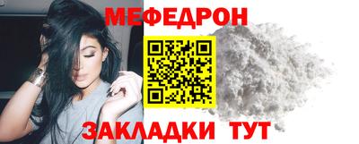 дживик Краснокаменск