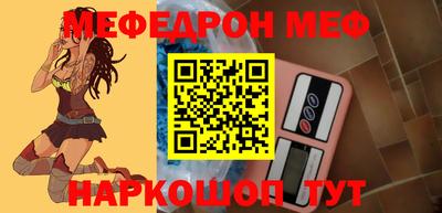 дживик Краснокаменск