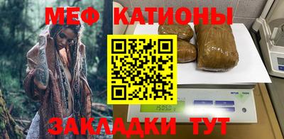 мдма Краснознаменск