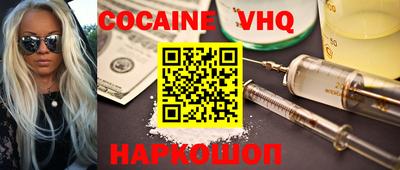 гашишное масло Краснодар