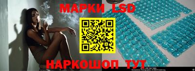 дживик Краснокаменск