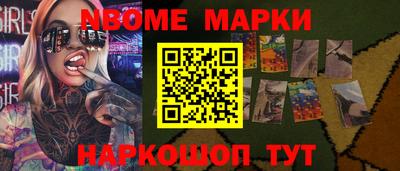 гашишное масло Краснодар