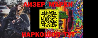дживик Краснокаменск