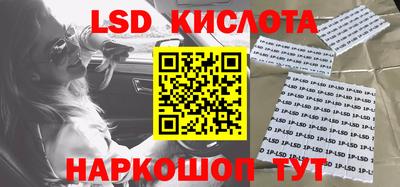 гашишное масло Краснодар