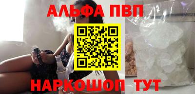 дживик Краснокаменск