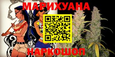 дживик Краснокаменск