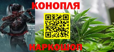 гашишное масло Краснодар