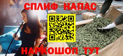 дживик Краснокаменск