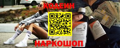 гашишное масло Краснодар