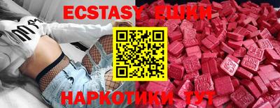гашишное масло Краснодар