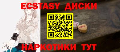 гашишное масло Краснодар