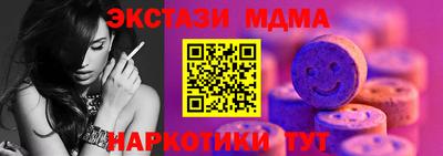 гашишное масло Краснодар