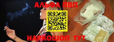 дживик Краснокаменск