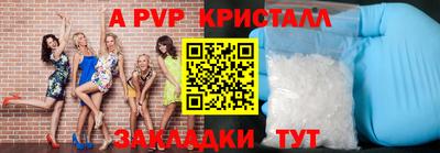 дживик Краснокаменск