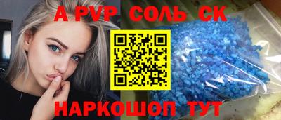 гашишное масло Краснодар