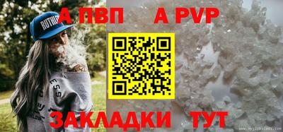 гашишное масло Краснодар