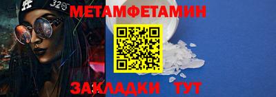 дживик Краснокаменск