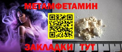 гашишное масло Краснодар