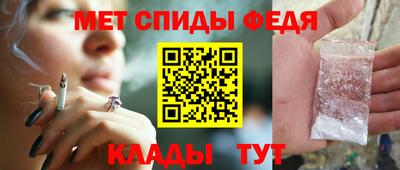 мдма Краснознаменск