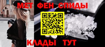 мдма Краснознаменск