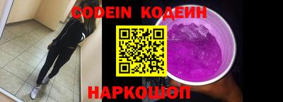 дживик Краснокаменск