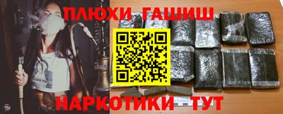 дживик Краснокаменск