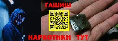 гашишное масло Краснодар