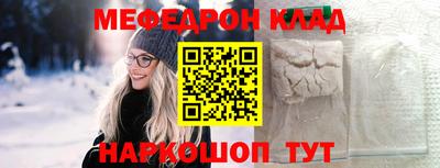 мдма Краснознаменск