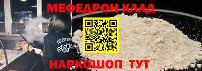 дживик Краснокаменск