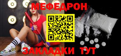 гашишное масло Краснодар
