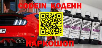 дживик Краснокаменск