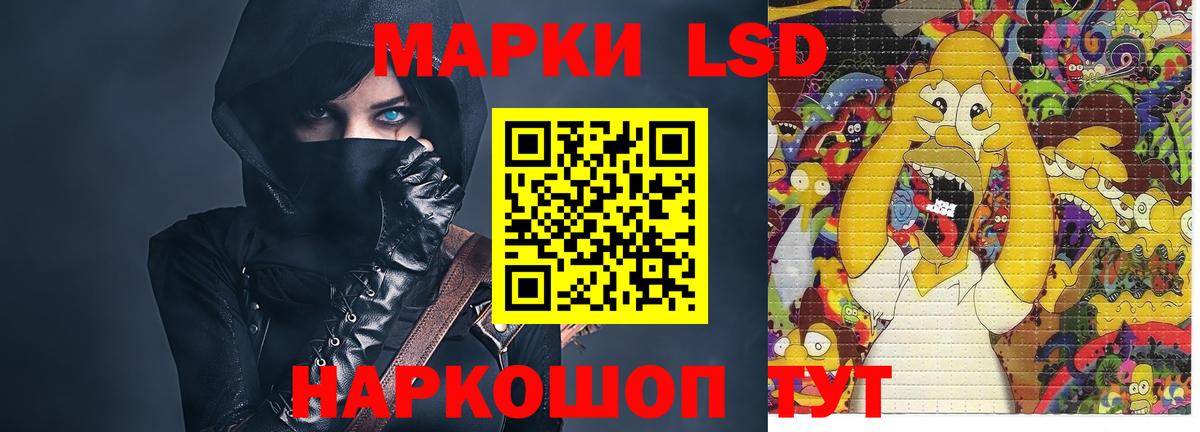 LSD-25 экстази кислота Карпинск