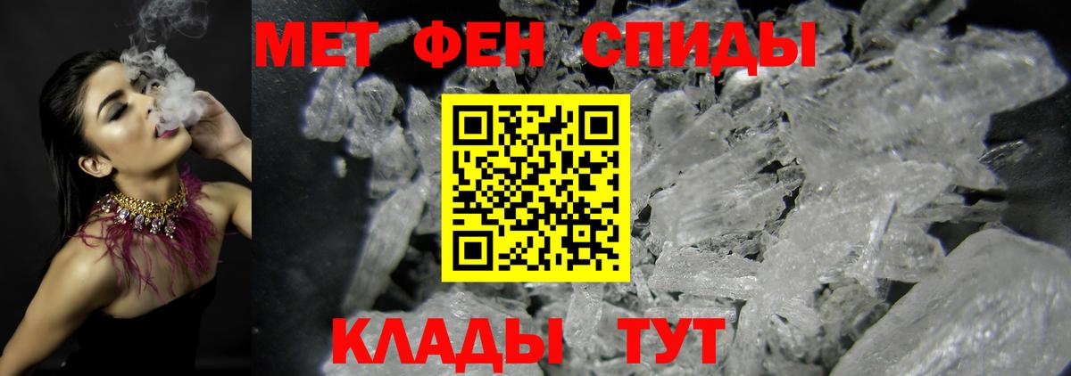 Первитин Декстрометамфетамин 99.9%  Вход с VPN  Карпинск 