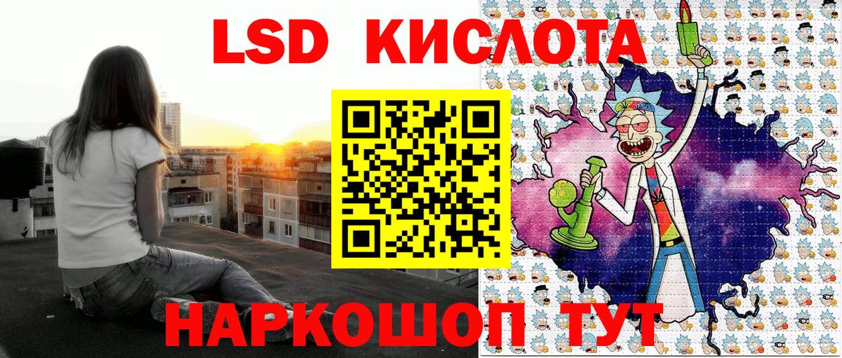 Карпинск  Наркотические марки 1,8мг  Вход с VPN  купить  сайты  Наркотические марки 1,8мг 