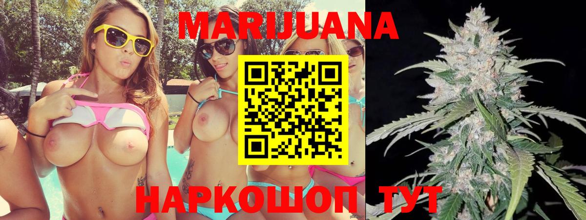 Шишки марихуана THC 21% Карпинск